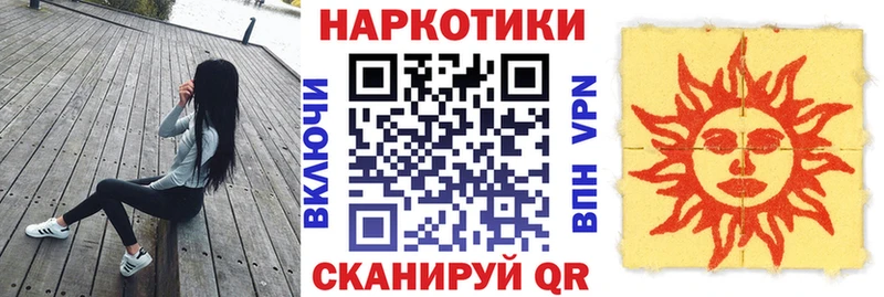 Как найти закладки Рязань КОКАИН Меф мяу мяу А ПВП Конопля