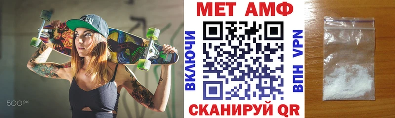 Amphetamine Розовый  цены   Рязань 