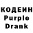 Codein напиток Lean (лин) Rezidush Mama