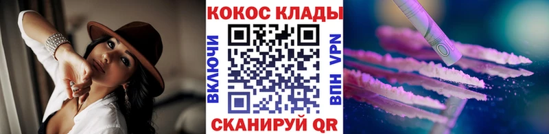 КОКАИН Columbia  Рязань 