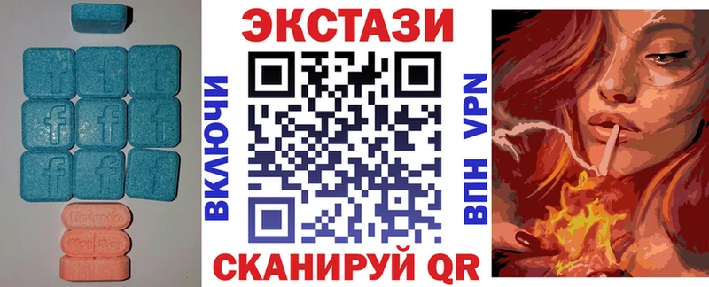 ЭКСТАЗИ круглые  OMG   Рязань 