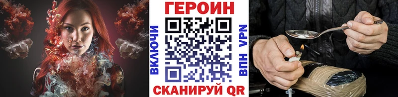 дарнет шоп Рязань ГЕРОИН афганец