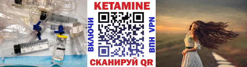 купить   Рязань  кракен ТОР  Кетамин ketamine 