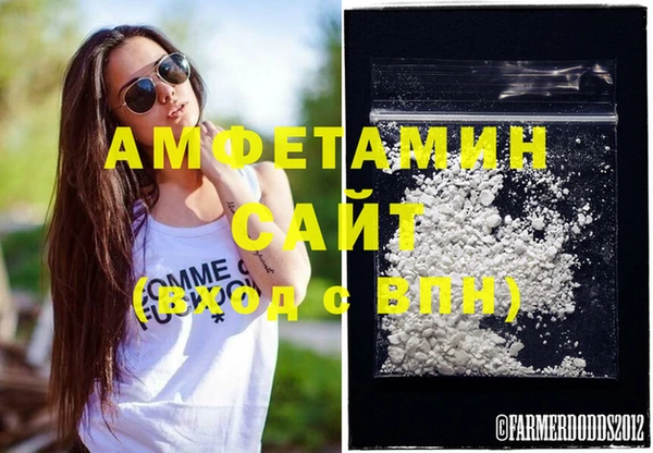 спайс Беломорск