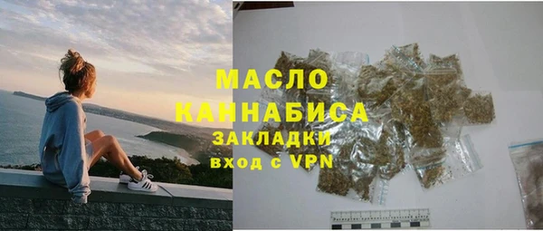 марки nbome Белокуриха
