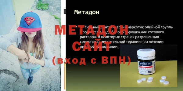 марки nbome Белокуриха