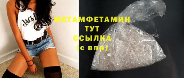 твердый Богородск
