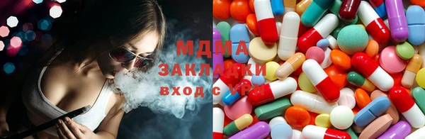 каннабис Богородицк