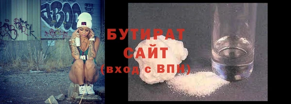 марки nbome Белокуриха