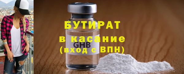 марки nbome Белокуриха