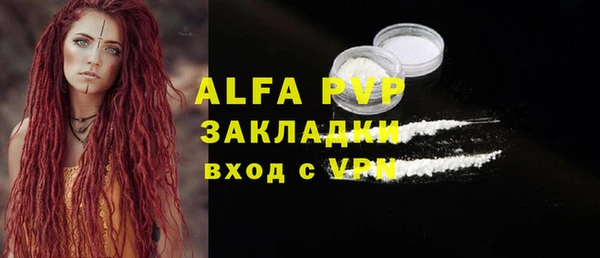 марки nbome Белокуриха