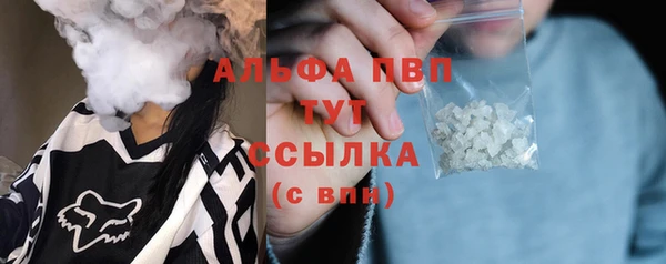 каннабис Богородицк