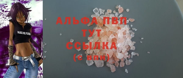 марки nbome Белокуриха
