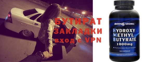 каннабис Богородицк