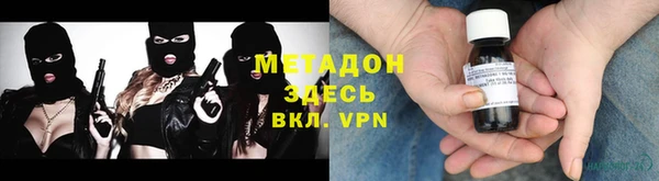 спайс Беломорск
