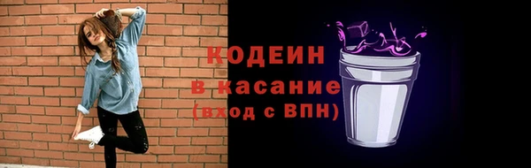 спайс Беломорск