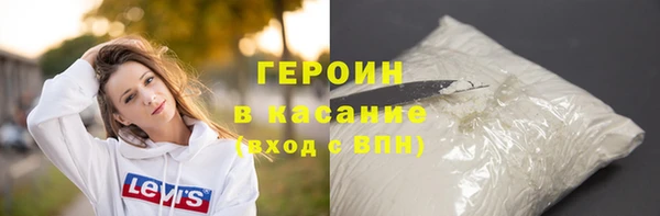 твердый Богородск