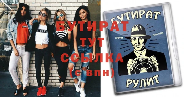 спайс Беломорск