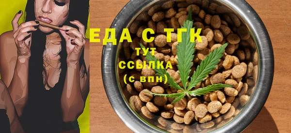 каннабис Богородицк