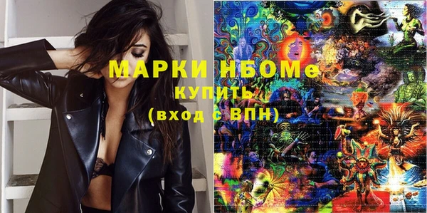 спайс Беломорск