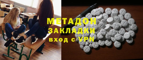 спайс Беломорск