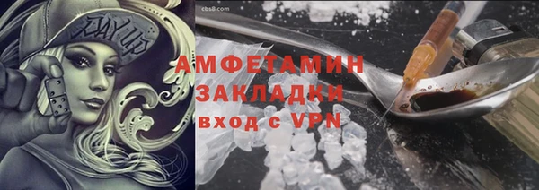 спайс Беломорск