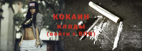 марки nbome Белокуриха