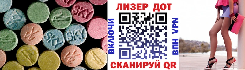 OMG онион цена наркотик Рязань LSD-25 экстази ecstasy