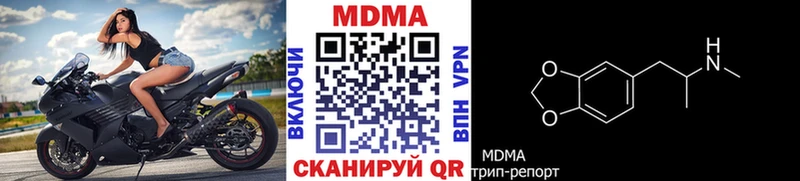 магазин продажи   Рязань  МДМА кристаллы 
