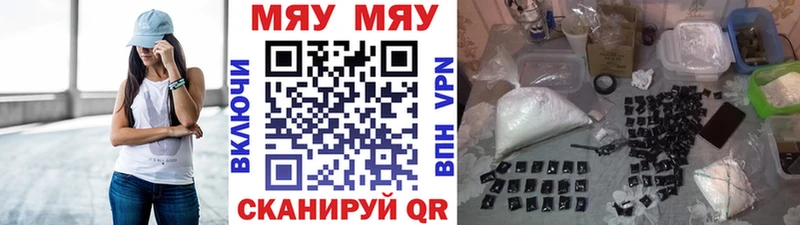 Мефедрон VHQ  Рязань 