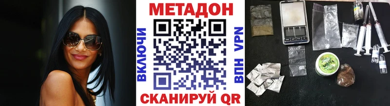 дарнет шоп  Рязань  Метадон кристалл 