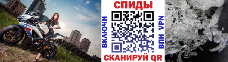 МЕТАМФЕТАМИН пудра  цена наркотик  Рязань 
