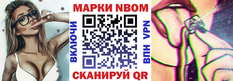 Наркотические марки 1500мкг  Рязань 